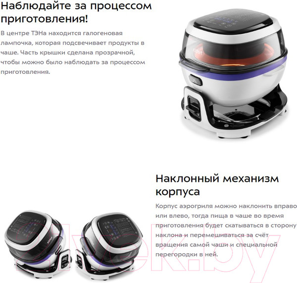 Изображение товара Аэрогриль Kitfort KT-2218-2 (белый)