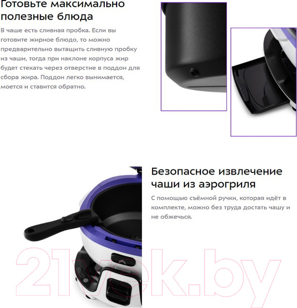 Изображение товара Аэрогриль Kitfort KT-2218-2 (белый)