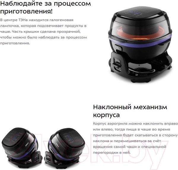 Изображение товара Аэрогриль Kitfort KT-2218-1 (черный)