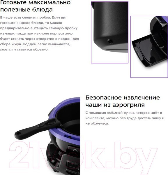 Изображение товара Аэрогриль Kitfort KT-2218-1 (черный)