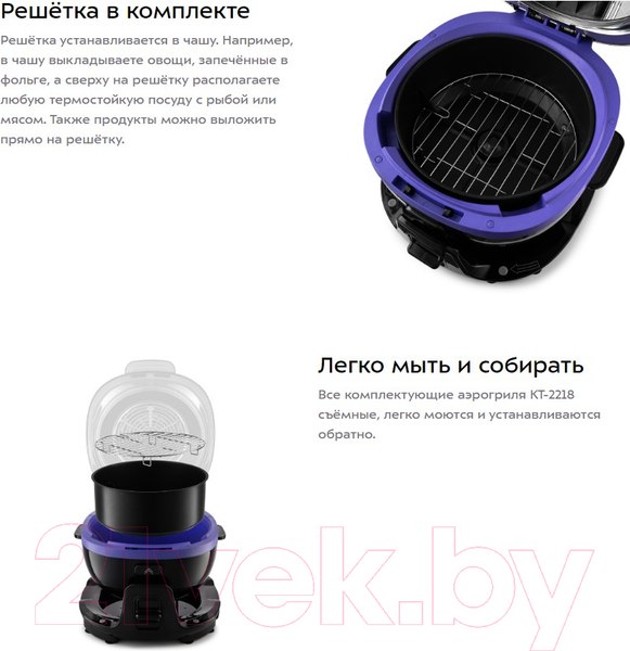 Изображение товара Аэрогриль Kitfort KT-2218-1 (черный)