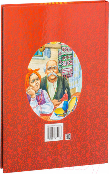 Изображение товара Книга Русич Бабулiны казкi