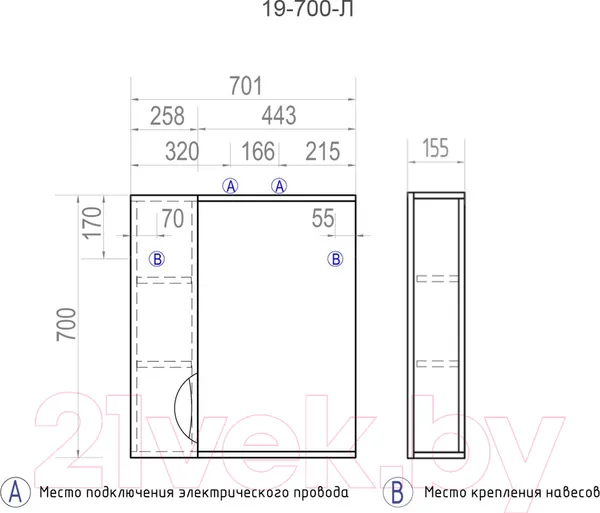 Изображение товара Шкаф с зеркалом для ванной Vigo Callao 700 L