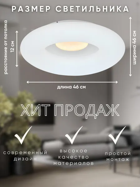 Изображение товара Потолочный светильник Aitin-Pro X9050