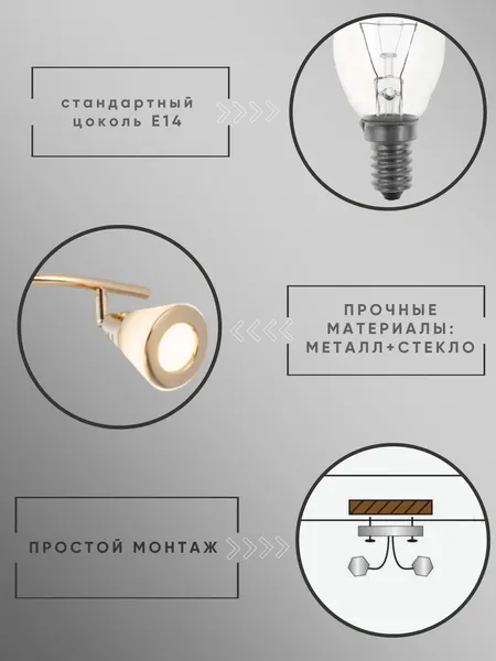Изображение товара Люстра Aitin-Pro НПБ 640SA/3 (латунь/белый)