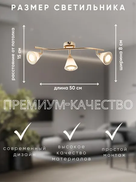 Изображение товара Люстра Aitin-Pro НПБ 640SA/3 (латунь/белый)