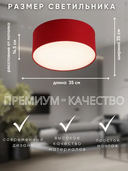 Изображение товара Потолочный светильник Aitin-Pro НПБ K110/2A (красный)