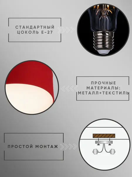 Изображение товара Потолочный светильник Aitin-Pro НПБ K110/2A (красный)
