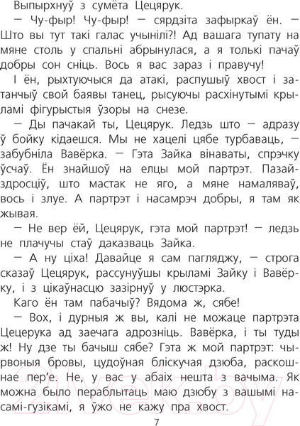 Изображение товара Книга Харвест З Новым годам! (Камзалова Т.)