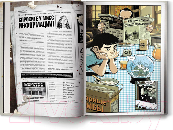 Изображение товара Комикс АСТ Бойцовский клуб 3. Книга 1 (Паланик Ч.)