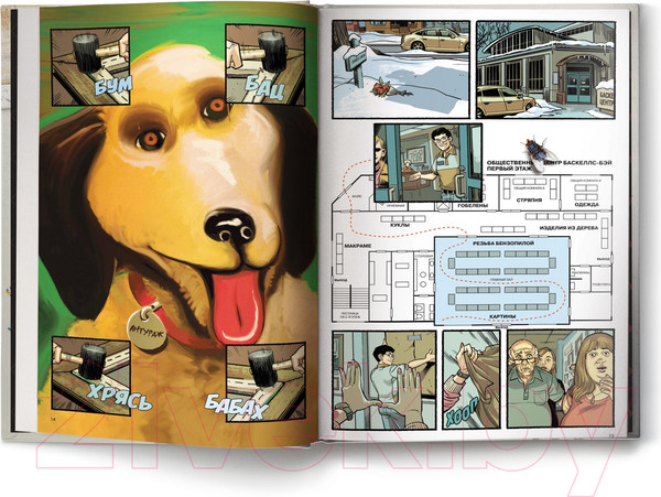 Изображение товара Комикс АСТ Бойцовский клуб 3. Книга 1 (Паланик Ч.)