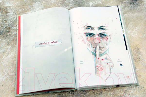 Изображение товара Комикс АСТ Бойцовский клуб 3. Книга 1 (Паланик Ч.)