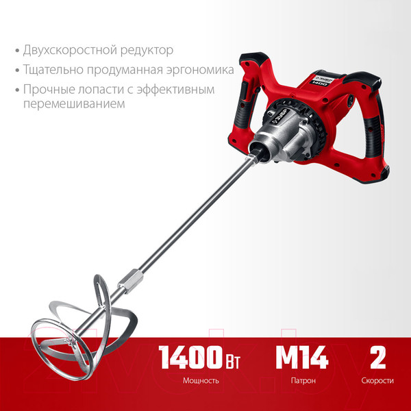 Изображение товара Дрель-миксер Зубр МР-1400-2