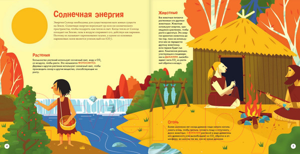 Изображение товара Энциклопедия АСТ Как все работает? (Алтарриба Э.)