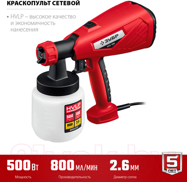 Изображение товара Краскопульт электрический Зубр КПЭ-500