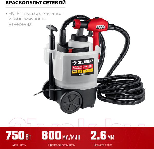 Изображение товара Краскопульт электрический Зубр КПЭ-750