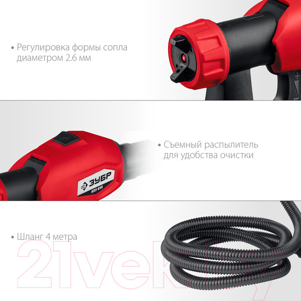 Изображение товара Краскопульт электрический Зубр КПЭ-750