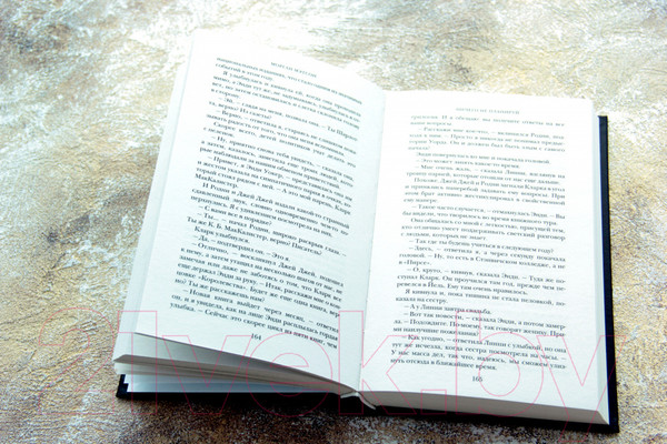 Изображение товара Книга АСТ Ничего не планируй (Мэтсон М.)