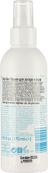 Изображение товара Лосьон солнцезащитный Ziaja Sun SPF30 (170мл)