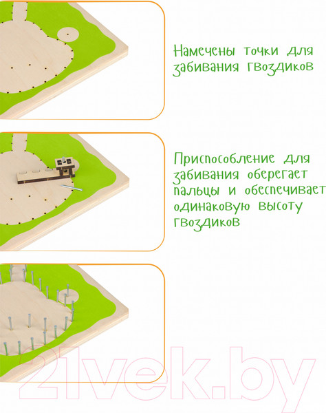 Изображение товара Набор для творчества «изонить» Woody Цвик-арт Кот / 02215