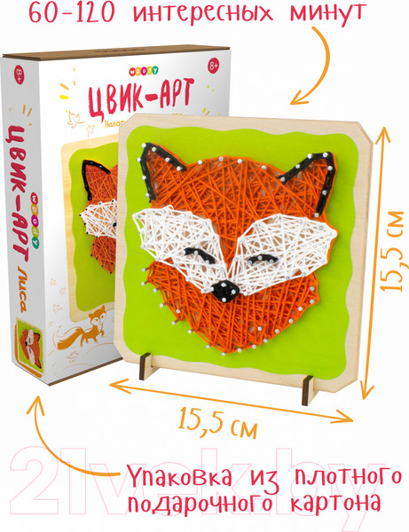 Изображение товара Набор для творчества «изонить» Woody Цвик-арт Лиса / 02208