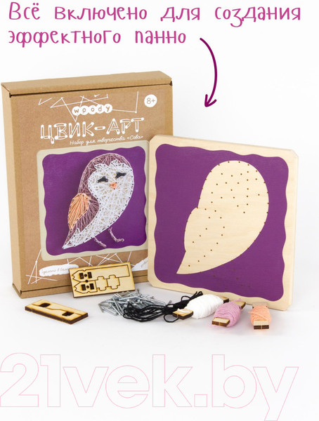 Изображение товара Набор для творчества «изонить» Woody Цвик-арт Сова / 02239