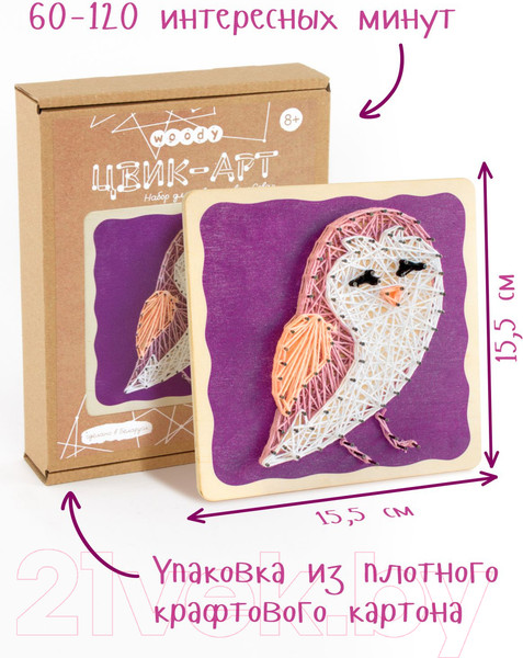 Изображение товара Набор для творчества «изонить» Woody Цвик-арт Сова / 02239