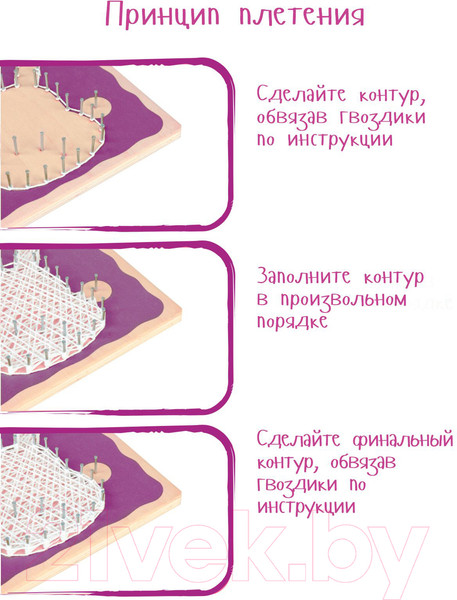 Изображение товара Набор для творчества «изонить» Woody Цвик-арт Сова / 02239