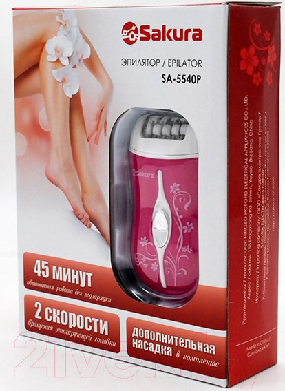 Изображение товара Эпилятор Sakura SA-5540P