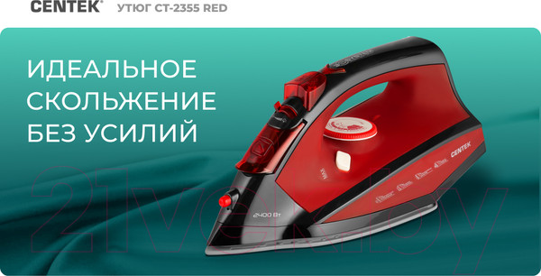 Изображение товара Утюг Centek CT-2355 (красный)