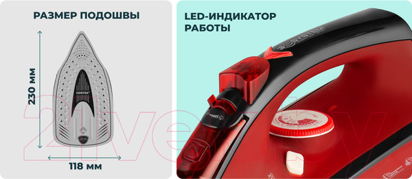 Изображение товара Утюг Centek CT-2355 (красный)