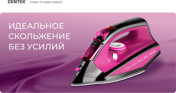 Изображение товара Утюг Centek CT-2355 (фиолетовый)