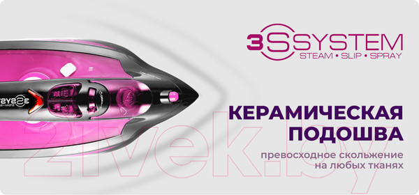 Изображение товара Утюг Centek CT-2355 (фиолетовый)