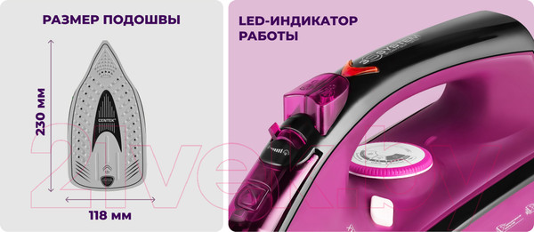 Изображение товара Утюг Centek CT-2355 (фиолетовый)