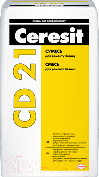 Изображение товара Смесь для ремонта бетона Ceresit CD 21 (25кг)