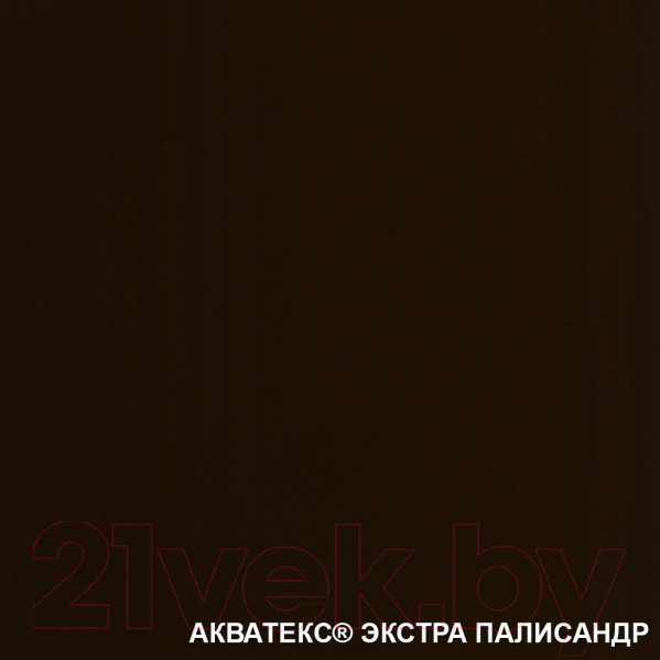 Изображение товара Защитно-декоративный состав Акватекс Экстра (800мл, палисандр)