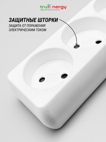 Изображение товара Удлинитель Truenergy ПВС 2x1мм.кв. / 15002 (3м)