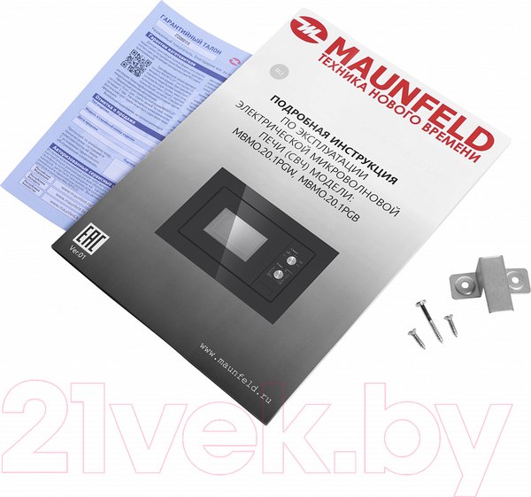 Изображение товара Микроволновая печь Maunfeld MBMO.20.1PGB