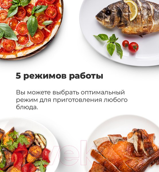 Изображение товара Микроволновая печь Maunfeld MBMO.20.1PGB