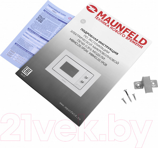 Изображение товара Микроволновая печь Maunfeld MBMO.20.1PGW