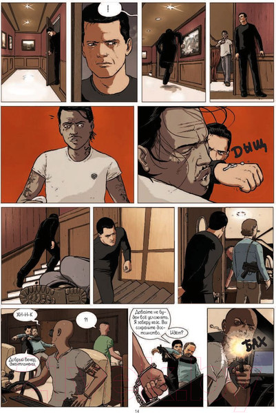 Изображение товара Комикс АСТ Приключения Джона Блейка (Пулман Ф.)