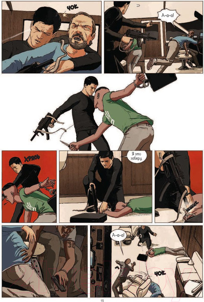 Изображение товара Комикс АСТ Приключения Джона Блейка (Пулман Ф.)