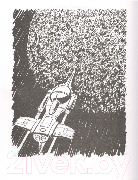 Изображение товара Книга АСТ Охота на Большую Медведицу (Иванов А.)