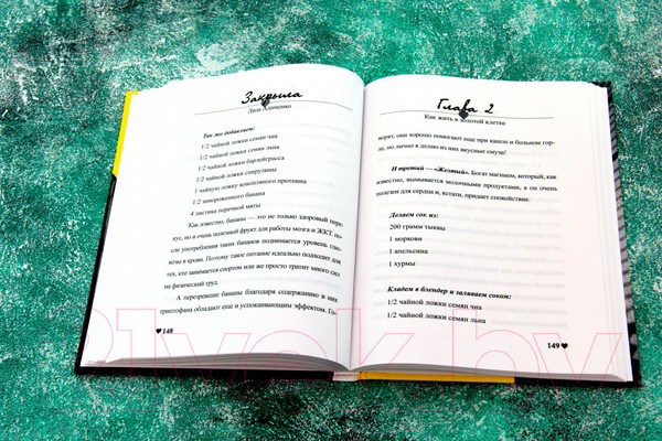 Изображение товара Книга АСТ Закрыла (Адаменко Л.)