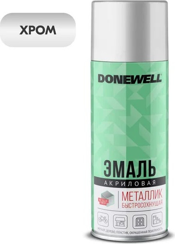 Изображение товара Эмаль Donewell Металлик универсальная (520мл, хром)