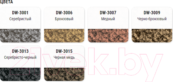 Изображение товара Эмаль Donewell Молотковая по ржавчине (520мл, серебристый)