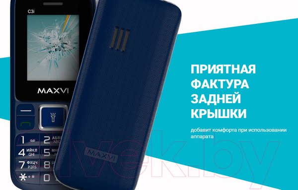 Изображение товара Мобильный телефон Maxvi C 3i (черный)