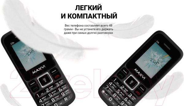 Изображение товара Мобильный телефон Maxvi C 3i (черный)