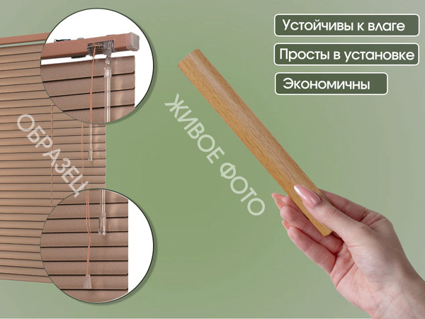 Изображение товара Жалюзи горизонтальные АС МАРТ 772-093 61x160 (вишня)
