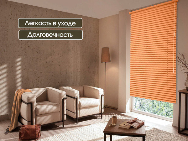 Изображение товара Жалюзи горизонтальные АС МАРТ 772-093 85x160 (вишня)